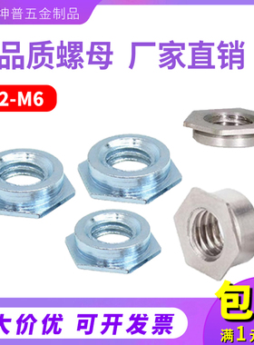 304不锈钢齐平螺母碳钢镀锌平齐嵌入压铆螺母FS/F-M2M2.5M3M4M5M6