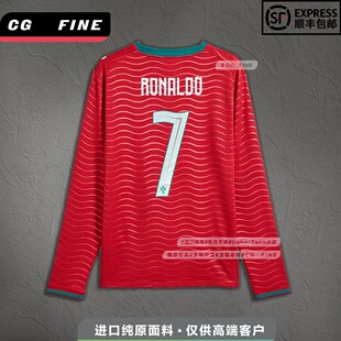 Portugal2026世界杯葡萄牙主场球迷球员7号C罗21号若塔长袖足球服