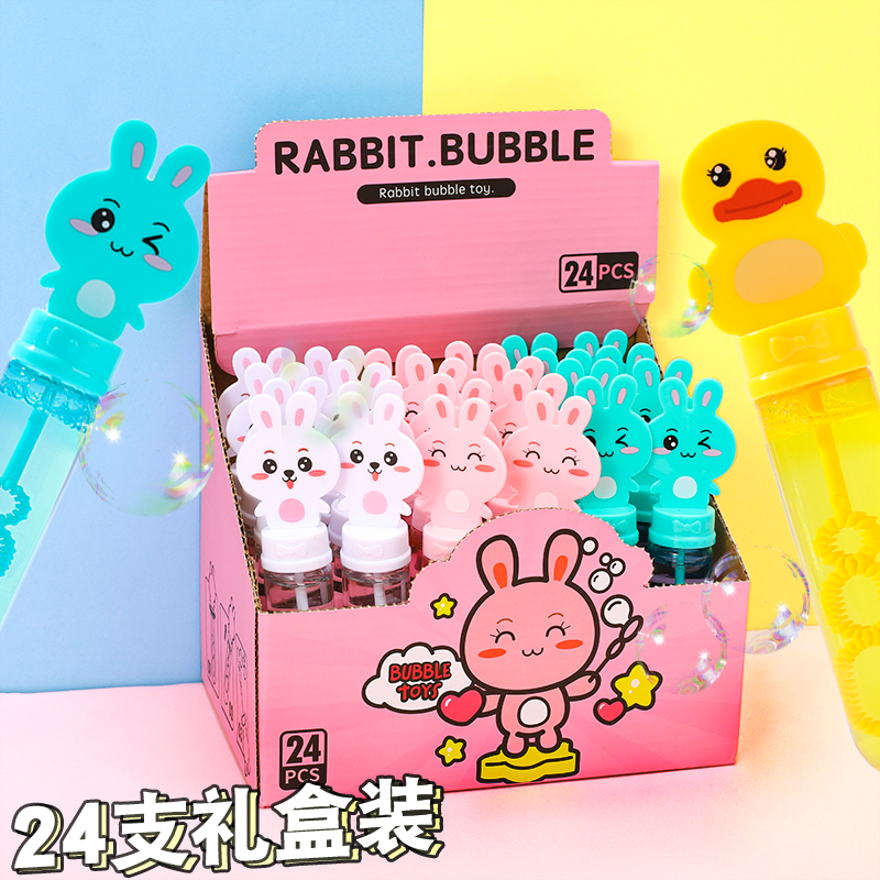 儿童卡通泡泡棒迷你小号