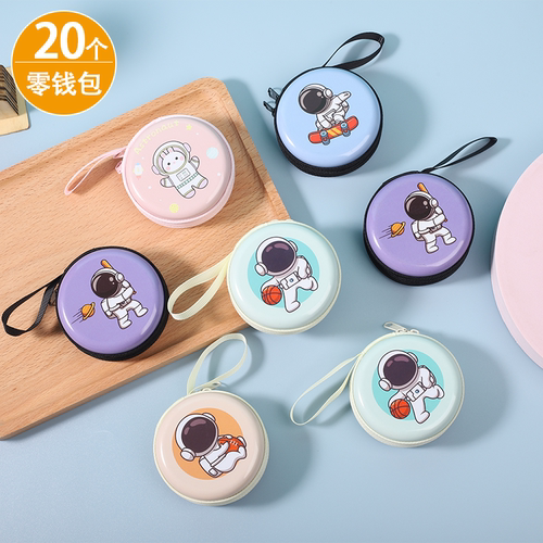 宇航员零钱包简约收纳盒送幼儿园