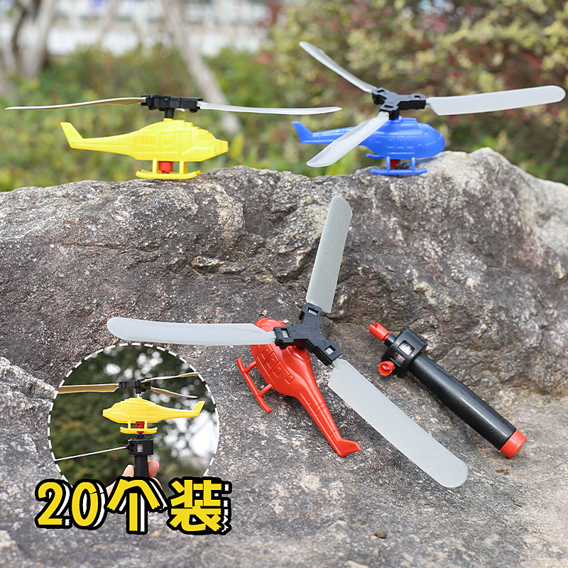 汇迪熊拉线飞碟拉线飞机碟