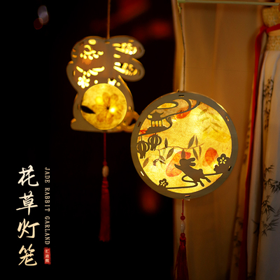 玉兔手工diy中秋节灯笼