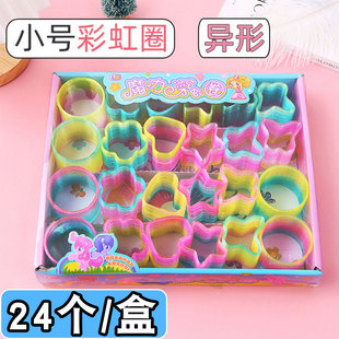异形彩虹弹簧圈魔力拉环圈儿童益智玩具七彩伸缩塑料叠叠圈小号
