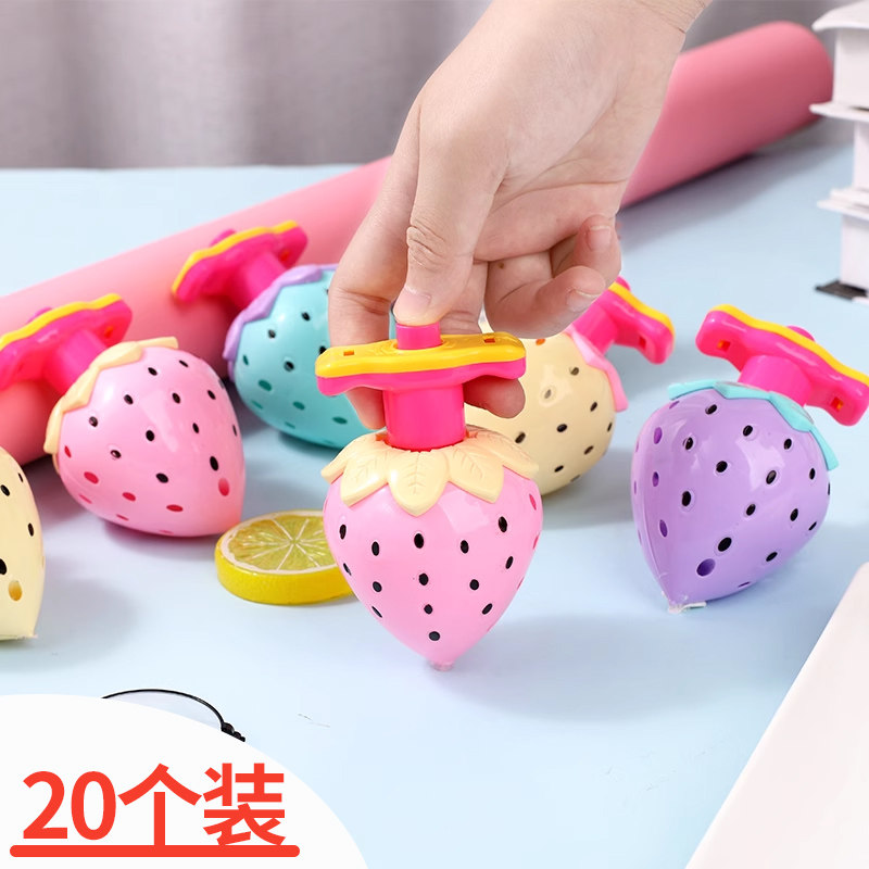 草莓发光陀螺儿童创意解压男孩女孩幼儿园小礼品学生礼物奖品玩具,玩具/童车/益智/积木/模型,陀螺,淘宝优惠券,粉丝福利购,淘宝优惠卷