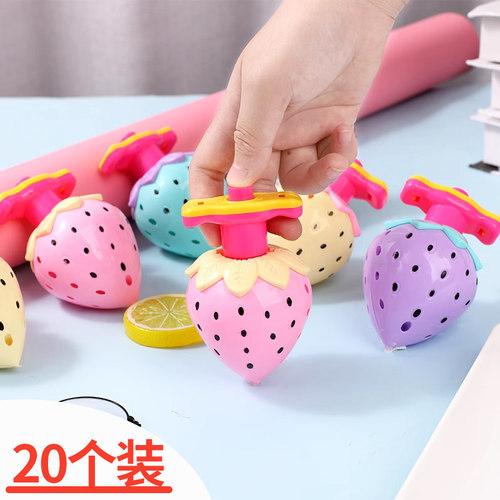 草莓发光陀螺儿童创意解压男孩女孩幼儿园小礼品学生礼物奖品玩具