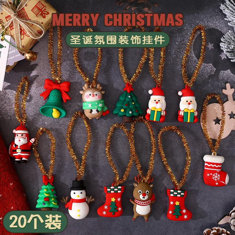 圣诞树挂饰圣诞老人钥匙扣挂件