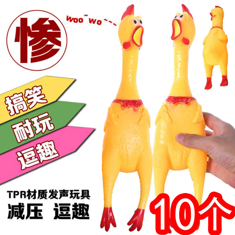 惨叫鸡尖叫发声玩具解压怪叫鸡捏捏叫绝望发泄鸡宠物宝宝磨牙用品