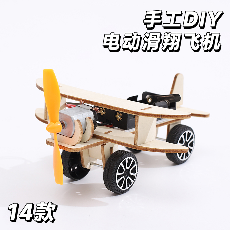 儿童手工diy制作材料包