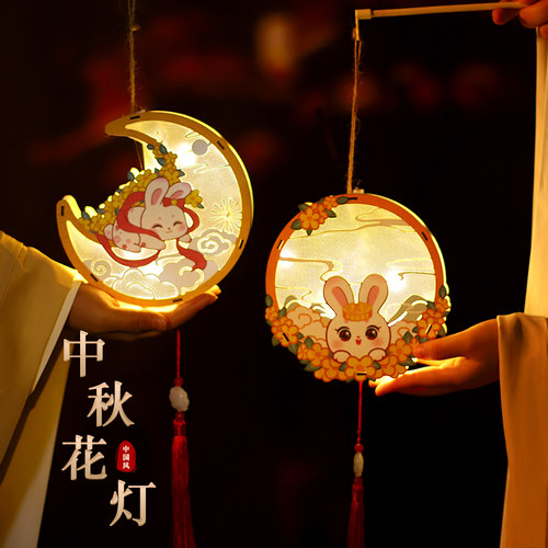 木质手工diy材料包流沙兔子灯笼