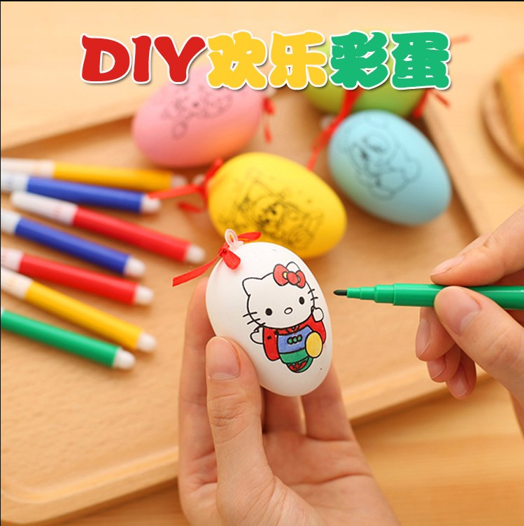 儿童手工玩具彩蛋绘画练习幼儿园一年级二年级学习礼品小奖品批fa