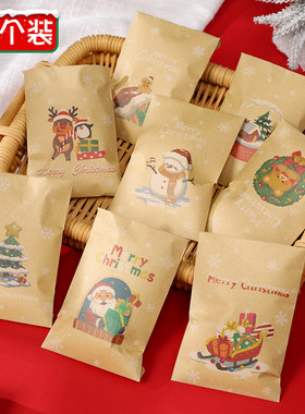 圣诞纸袋装饰品礼物小信封袋