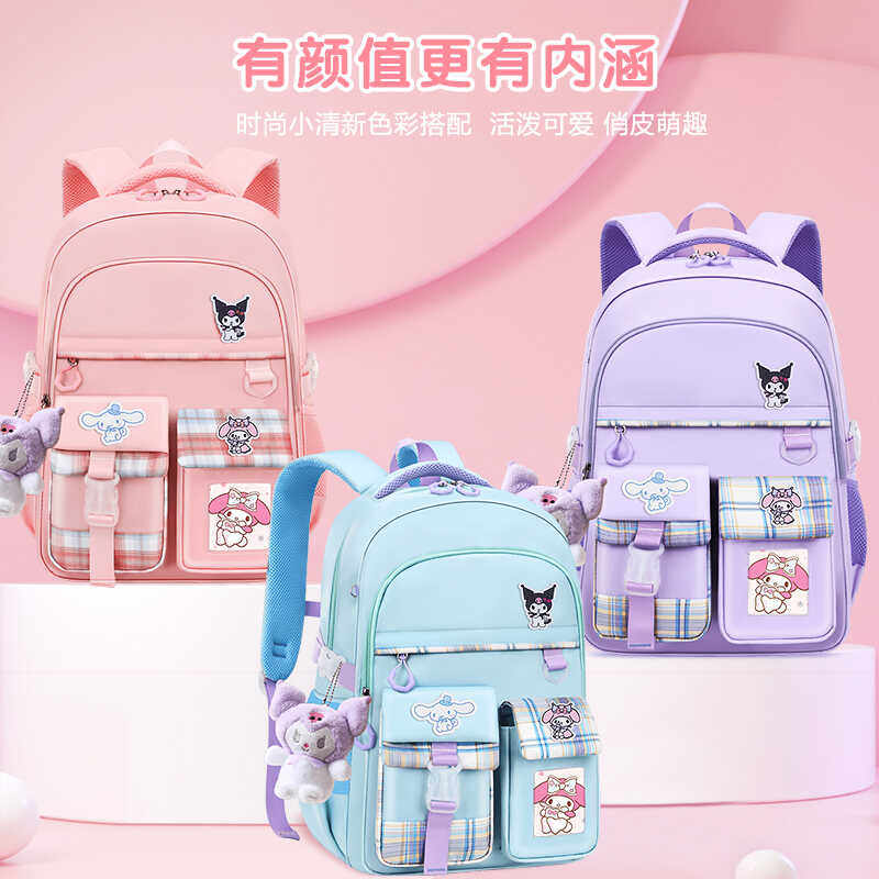 女孩小学生包2026新款高颜值儿童书包减重护脊一到三六年级大容量,玩具/童车/益智/积木/模型,书包,淘宝优惠券,粉丝福利购,淘宝优惠卷