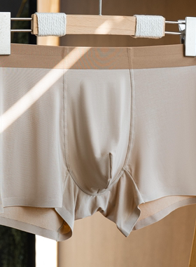 【80支莫代尔男士内裤】高品质纯色舒适柔软平角裤四角短裤男9839