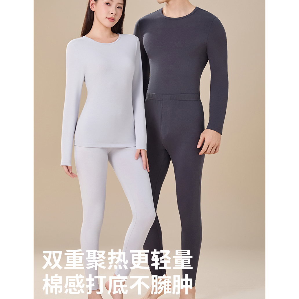 精梳棉情侣款科技打底内衣聚热保暖套装男女冬季防寒秋衣秋裤5205