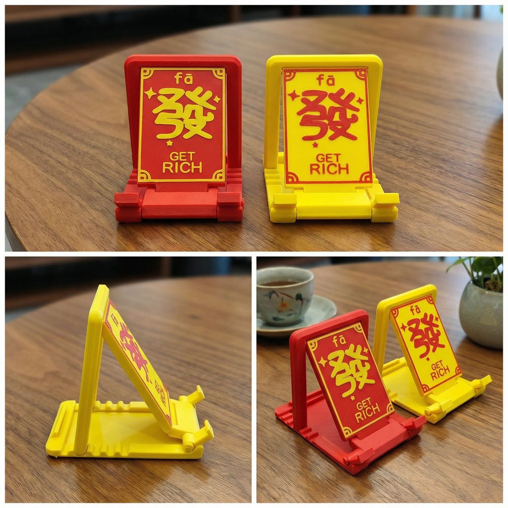 【机关红包+手机支架】懒人创意可折叠便携桌面手机支架追剧神器,家居饰品,桌面摆件,淘宝优惠券,粉丝福利购,淘宝优惠卷