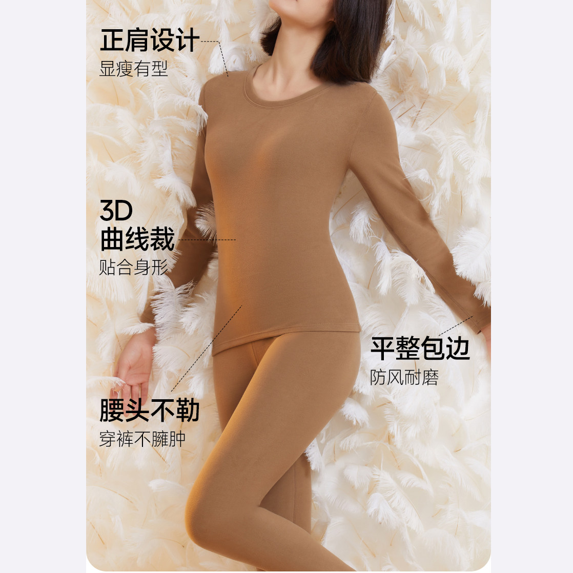 热感绒肌底保暖套装女加绒加厚圆领打底保暖内衣秋衣8852