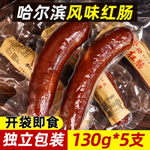 130g*5支东北大妈哈尔滨风味红肠