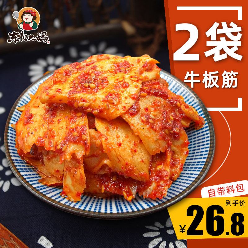 延吉牛肉价格 延吉牛肉图片 星期三