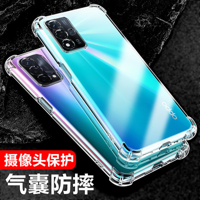 适用A93系列气囊防摔保护套