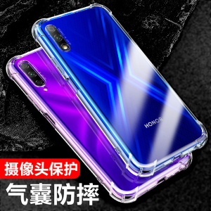 以诺适用荣耀9X手机壳硅胶软荣耀9xPro手机壳透明防摔保护套华为荣耀9X手机套全包软壳9X女男潮款华为9x新款