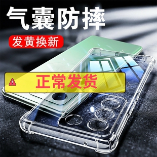 以诺适用vivoS16手机壳透明vivoS16Pro硅胶防摔保护套vivoS16e手机壳简约新款S16女男潮款S16全包软壳