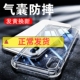 以诺适用苹果X手机壳硅胶软苹果XR透明防摔iPhoneX保护套苹果XsMax气囊防摔壳XS女男潮款 全包软壳新款 手机壳