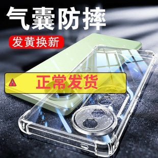 以诺适用vivoS19手机壳透明vivoS19Pro手机壳硅胶软S19防摔保护套vivos19手机套女男潮款s19pro全包软壳新款