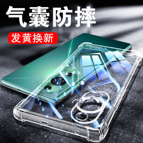 适用华为nova11气囊防摔手机壳