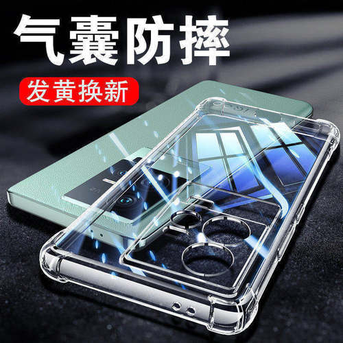 适用iqoo11新款硅胶防摔保护套