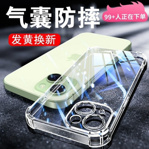 适用苹果15系列透明气囊防摔壳