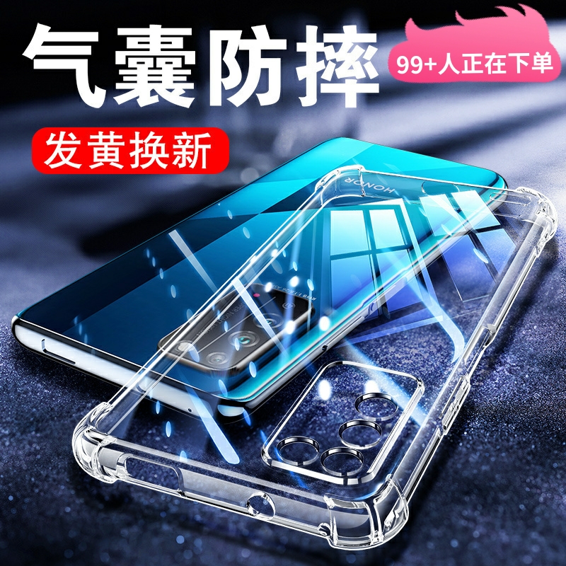 适用荣耀x10硅胶气囊防摔保护套