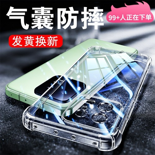 适用小米13系列透明防摔手机壳
