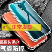 以诺适用oppo Reno手机壳硅胶opporeno2新款 reno2Z透明oppoRenoZ防摔opporeno软renoZ保护套女男潮reno手机套