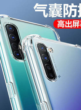 以诺适用opporeno3手机壳硅胶软opporeno3Pro透明防摔保护套Reno3元气版5G版女男潮款新款全包软壳reno3pro套
