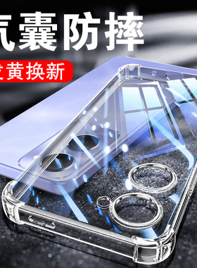 以诺适用VIVOY37手机壳透明VIVOY37Pro手机壳防摔VIVOY37m手机套硅胶保护套Y37VIVO硅胶女男潮款全包软壳新款