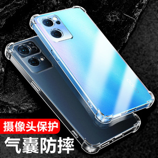 新款 OPPOreno7手机壳硅胶软Reno7Pro透明防摔保护套reno7se全包软壳reno7女男潮款 手机壳opporeno7