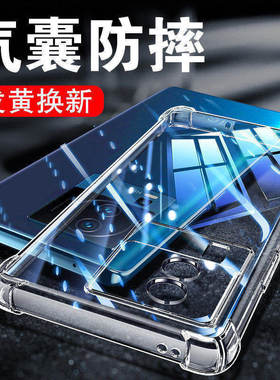 以诺适用iqooneo7手机壳硅胶软iqooneo6透明防摔iqooneo7se保护套iqooneo6se女男创意vivoiqooneo7竞速版新款