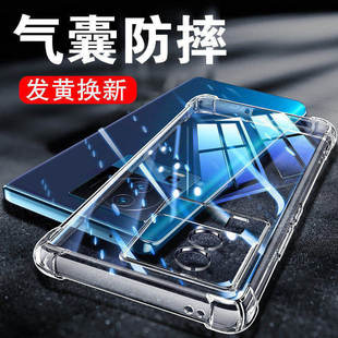 以诺适用iqooneo7手机壳硅胶软iqooneo6透明防摔iqooneo7se保护套iqooneo6se女男创意vivoiqooneo7竞速版新款