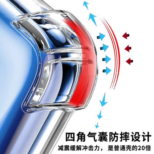 适用Pura90系列透明气囊防摔套