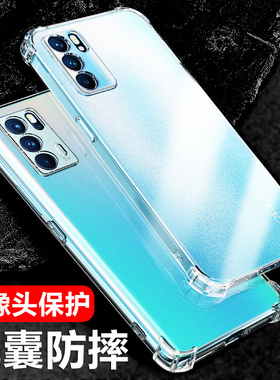 以诺适用oppoReno6手机壳硅胶软OPPOreno6pro透明防摔保护套reno6pro女男潮款全包软壳5G新款opporeno6手机壳