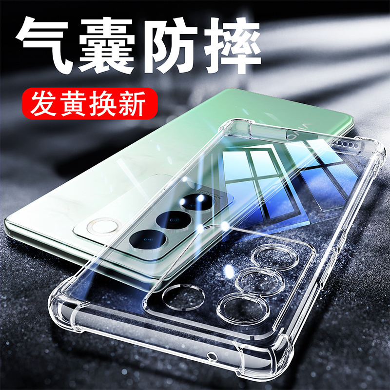 vivoS16透明气囊防摔保护套