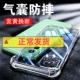 以诺适用苹果11手机壳硅胶软iphone11pro透明防摔保护套苹果11proMax女男潮款 加厚11软壳新款 苹果11手机壳