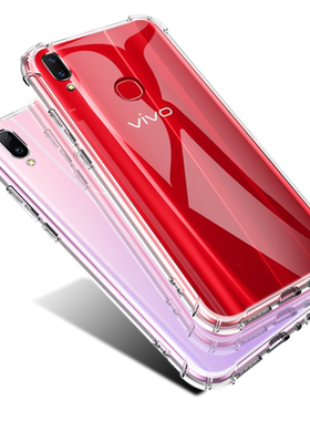 vivoZ3/Z1透明气囊防摔保护套