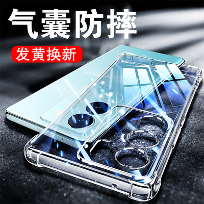 适用s17透明气囊防摔保护套