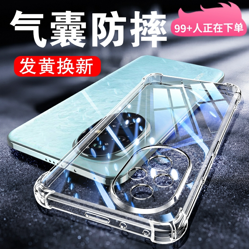 适用荣耀200系列透明气囊防摔壳