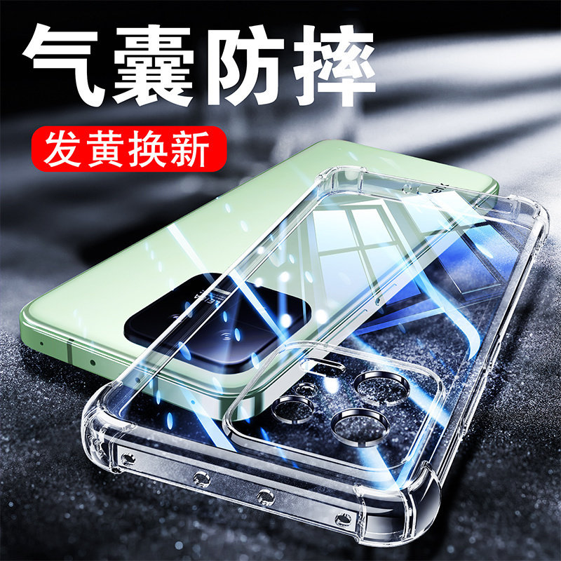 以诺适用小米13手机壳硅胶软小米13Pro手机壳透明防摔小米13Ultra手机套保护套小米mi13女男潮款全包软壳新款,3C数码配件,手机保护套/壳,淘宝优惠券,粉丝福利购,淘宝优惠卷