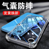 以诺适用苹果XR手机壳透明苹果X手机壳防摔iphonexr手机套苹果xsmax气囊防摔XR女男潮款 xs全包软壳xsmax新款