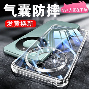 以诺适用荣耀X60手机壳透明荣耀X60i硅胶X60Gt防摔X60Pro保护套荣耀x60i女男潮款华为荣耀x60pro全包软壳新款