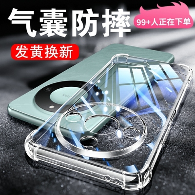 适用荣耀X60系列透明气囊防摔壳