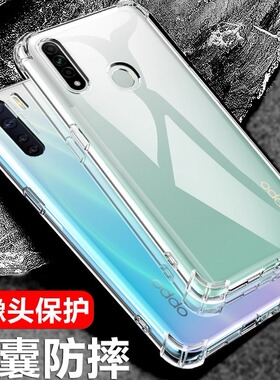 以诺适用oppoa8手机壳硅胶软oppoa91手机壳透明防摔保护套A8手机套A91女男潮款新款a8OPPO全包软壳a91oppo